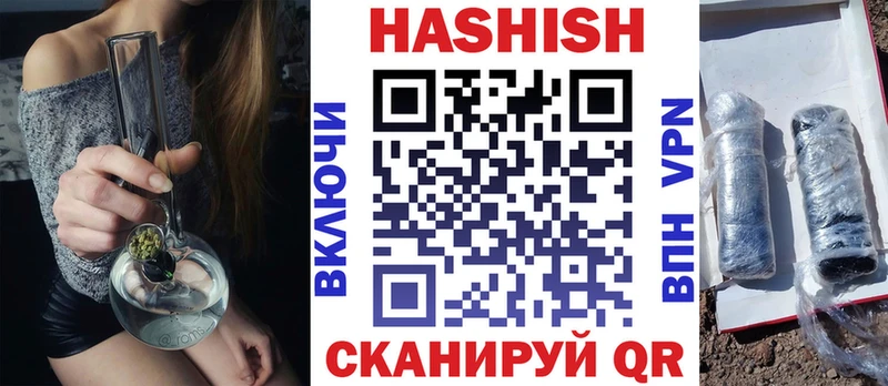 Купить КОКАИН МЕТАДОН ГАШ Бошки Шишки Меф А ПВП Кашин