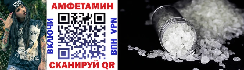 АМФЕТАМИН Premium Купить Кашин