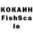 Кетамин VHQ Seslavich