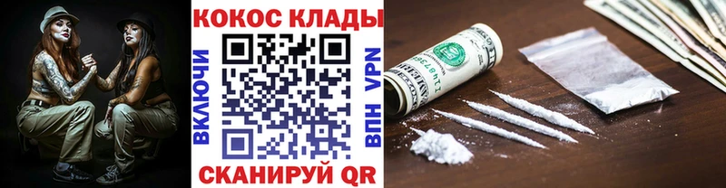 Купить где  Кашин  Кокаин Fish Scale 