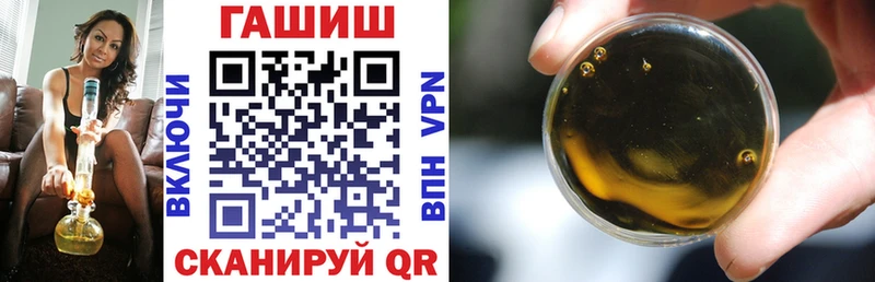 ГАШ hashish Кашин