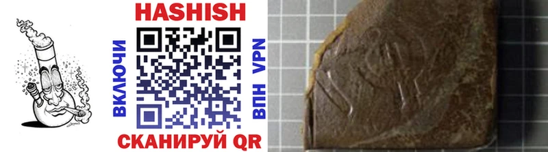 ГАШИШ хэш Купить где Кашин
