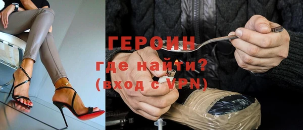 героин Ладушкин