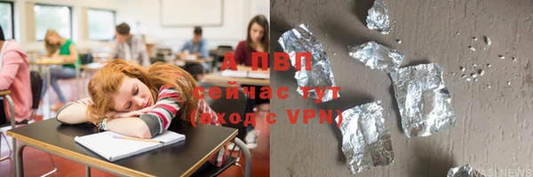 круглые Лагань