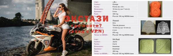 амф Лабытнанги