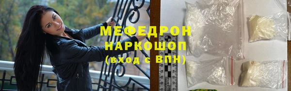 амф Лабытнанги