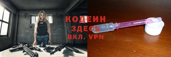 амф Лабытнанги