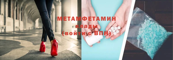 амф Лабытнанги