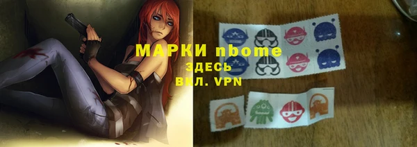 амфетамин Лихославль