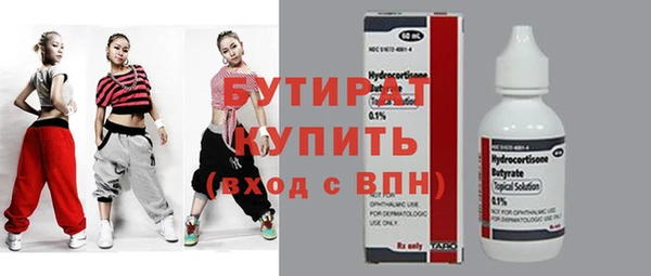 круглые Лагань