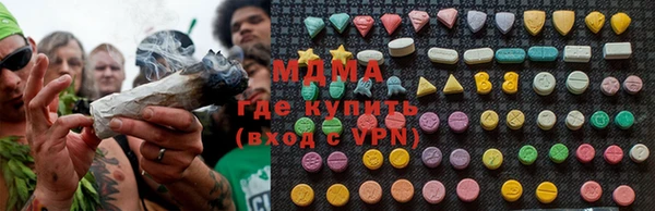 амф Лабытнанги