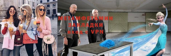 амф Лабытнанги