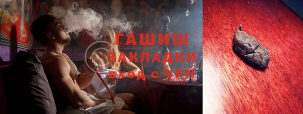 амфетамин Лихославль