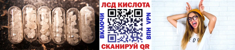 Купить  Кашин  Лсд 25 экстази ecstasy 