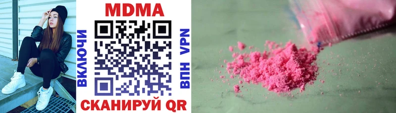 MDMA crystal Кашин