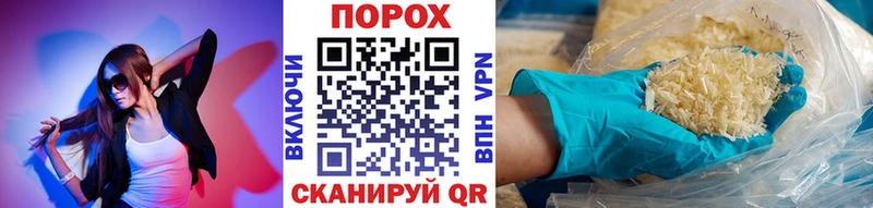 Купить где  Кашин  МЕТАМФЕТАМИН пудра 