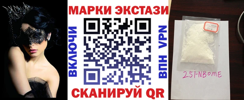 Наркотические марки 1,5мг  Купить где  Кашин 