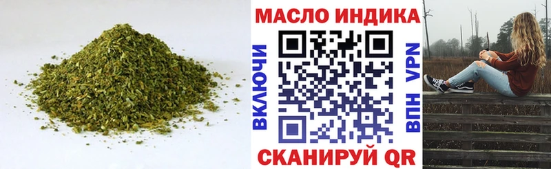Дистиллят ТГК Wax  Купить  Кашин 